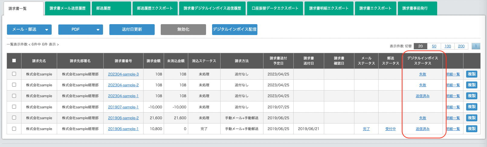 スクリーンショット 2023-04-24 10.50.06.png