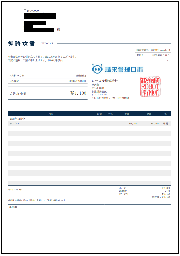 変更後_20240115 (1).png