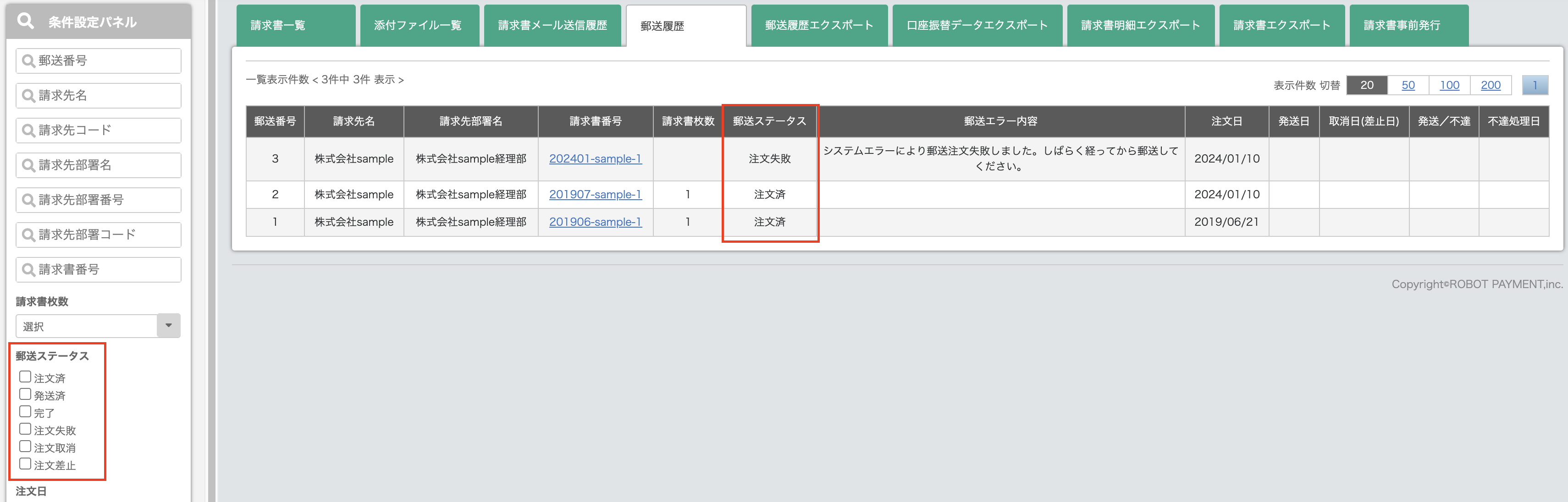 スクリーンショット 2024-01-16 16.32.54.png