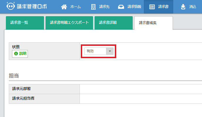 紅月@プロフに注意事項一部振込払い禁止　専用 DCカード お支払日に間に合わなかったとき-DCカード