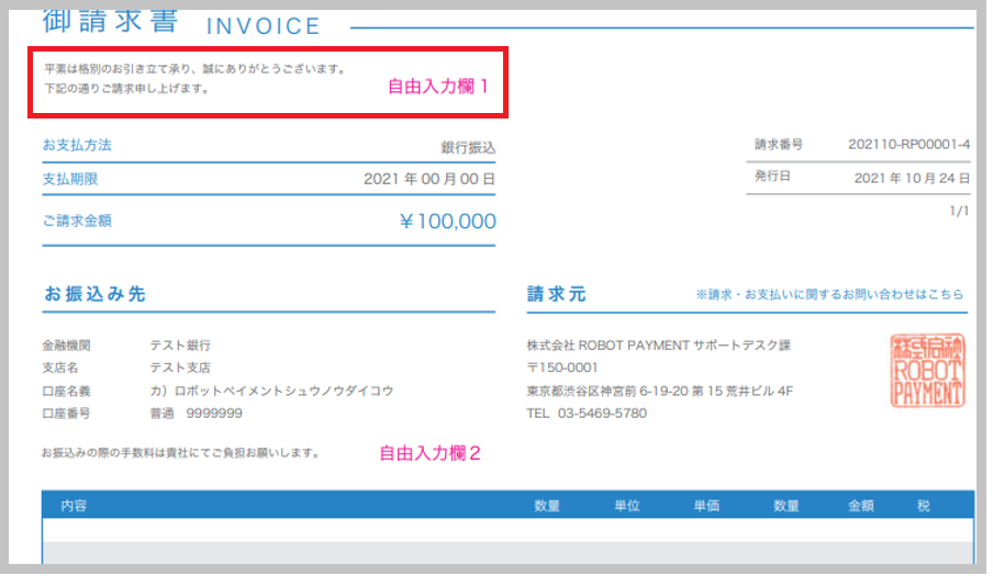 キャプチャ (2).PNG