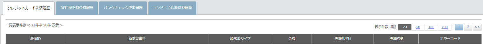 スクリーンショット 2025-03-07 102624 (1).png