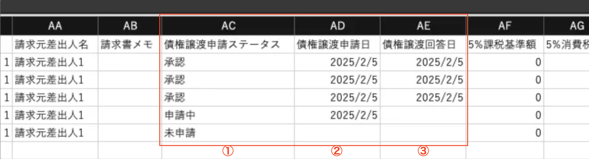 image (52).png