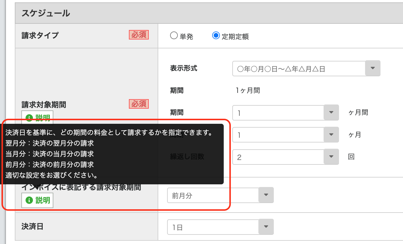 スクリーンショット 2025-03-06 7.52.41 (1).png