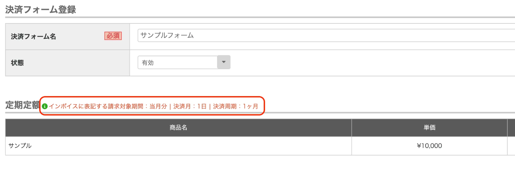 スクリーンショット 2025-02-28 17.08.28 (1).png