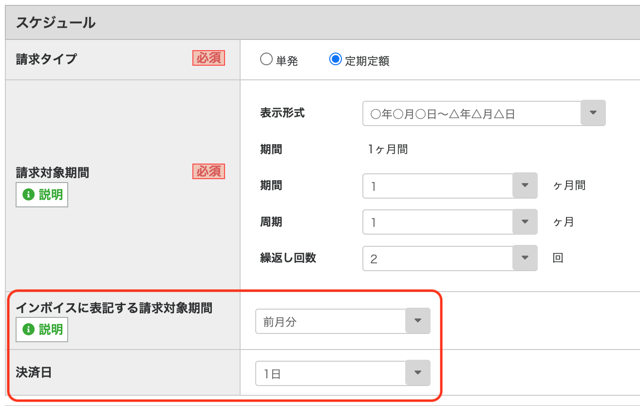 スクリーンショット 2025-03-06 7.52.24 (1).png