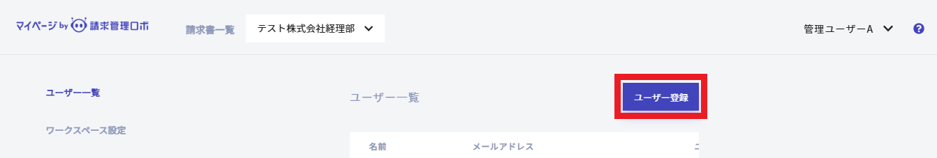 スクリーンショット 2025-07-09 174031.png