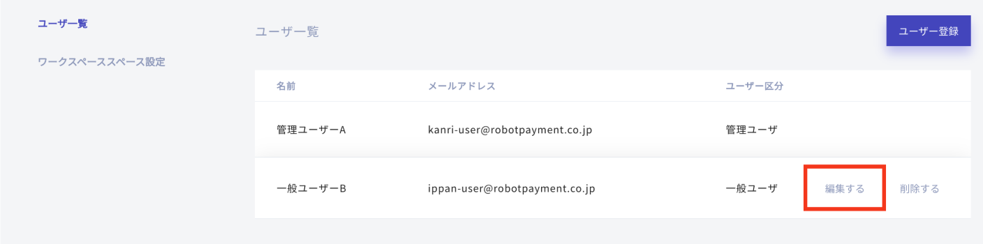 スクリーンショット 2025-07-09 181230.png