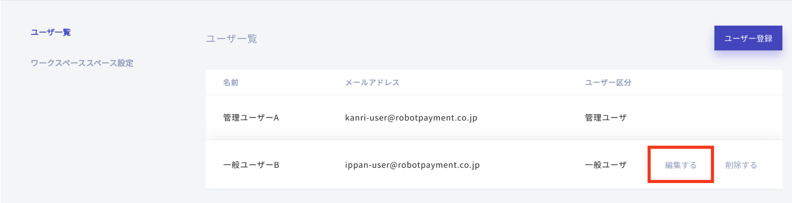 スクリーンショット 2025-07-09 184235.png