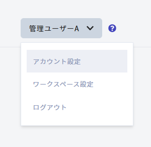 スクリーンショット 2025-07-09 184401.png