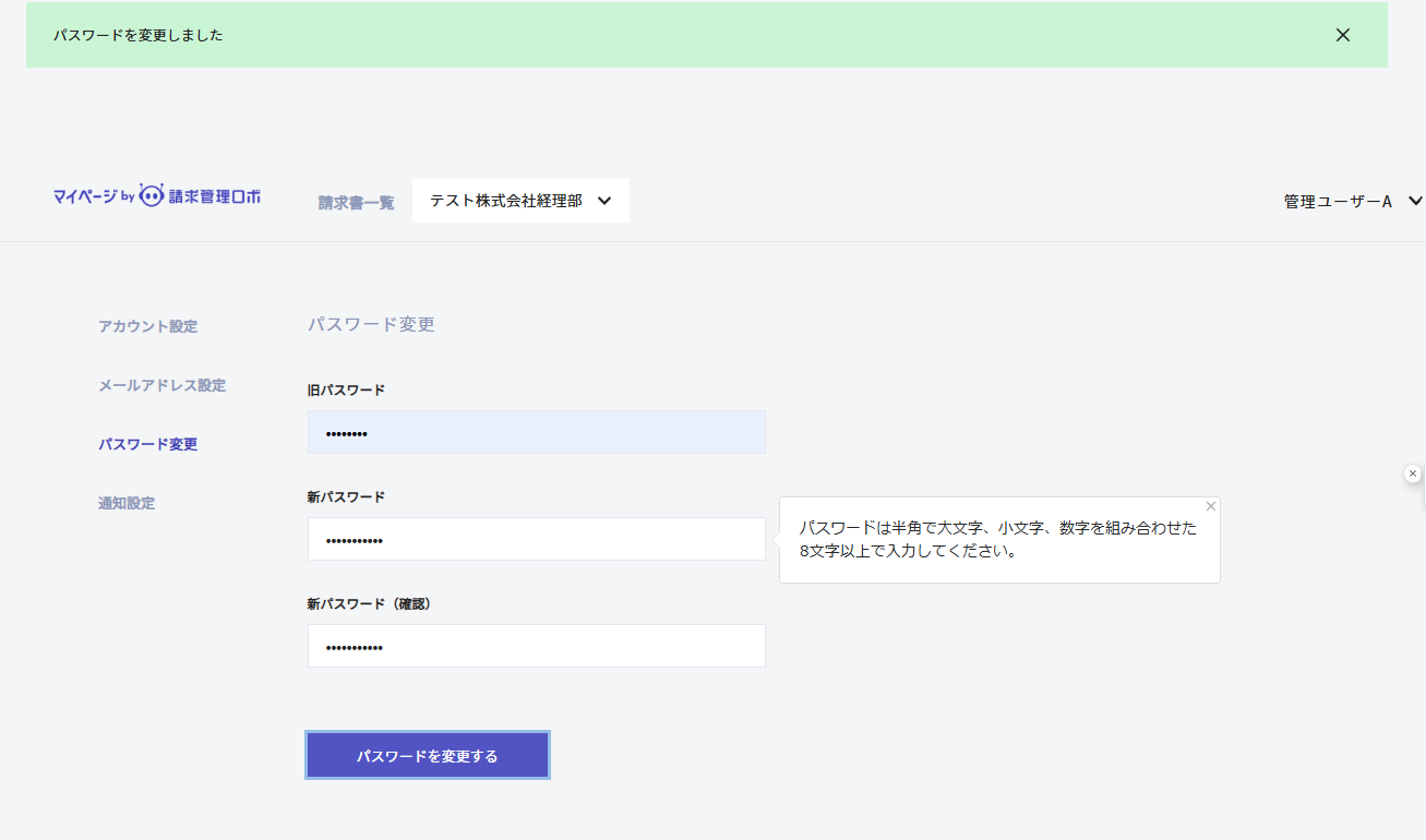 スクリーンショット 2025-07-09 185606.png