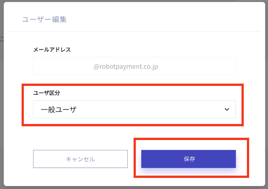 スクリーンショット 2025-07-09 184631.png