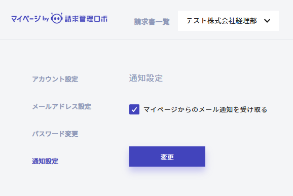 スクリーンショット 2025-07-09 185813.png