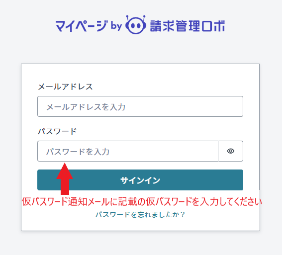 スクリーンショット 2025-07-09 190232.png