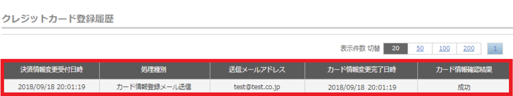スクリーンショット 2025-07-23 163740.png