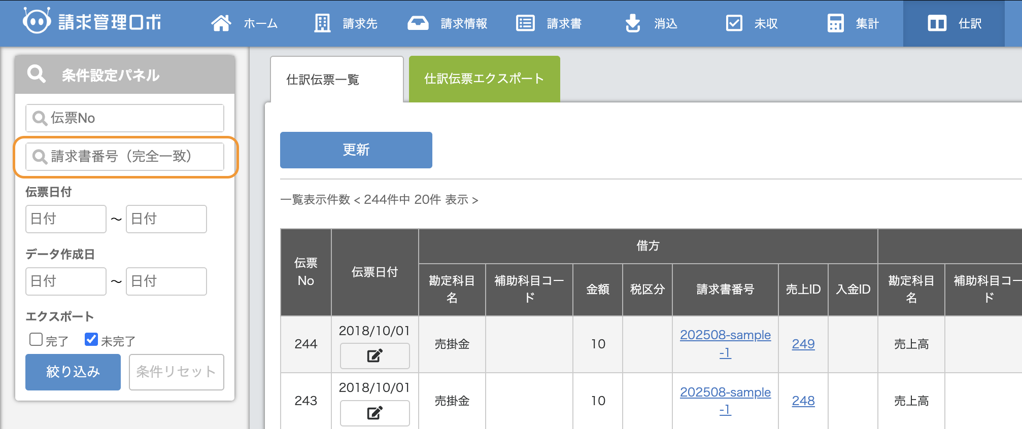 スクリーンショット 2025-08-14 9.52.47 (1).png
