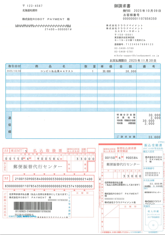 スクリーンショット 2025-10-15 164736.png