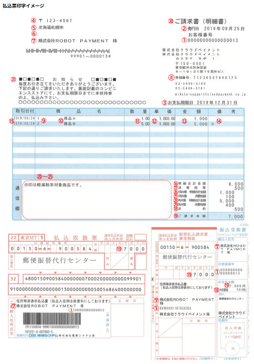スクリーンショット 2025-10-20 091218.png