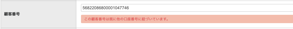 スクリーンショット 2025-09-30 10.40.10.png