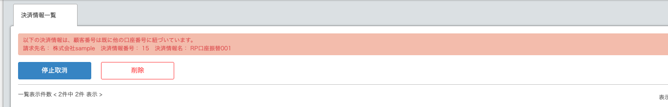 スクリーンショット 2025-10-22 11.48.35.png