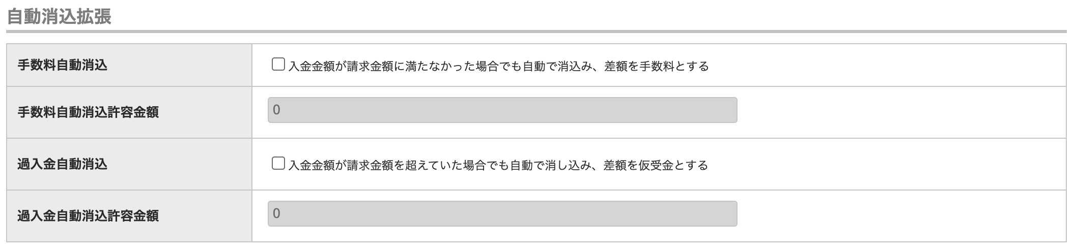 スクリーンショット 2025-10-31 16.33.56 (1).png