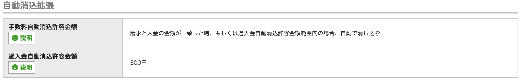 スクリーンショット 2025-10-31 16.27.20 (1).png