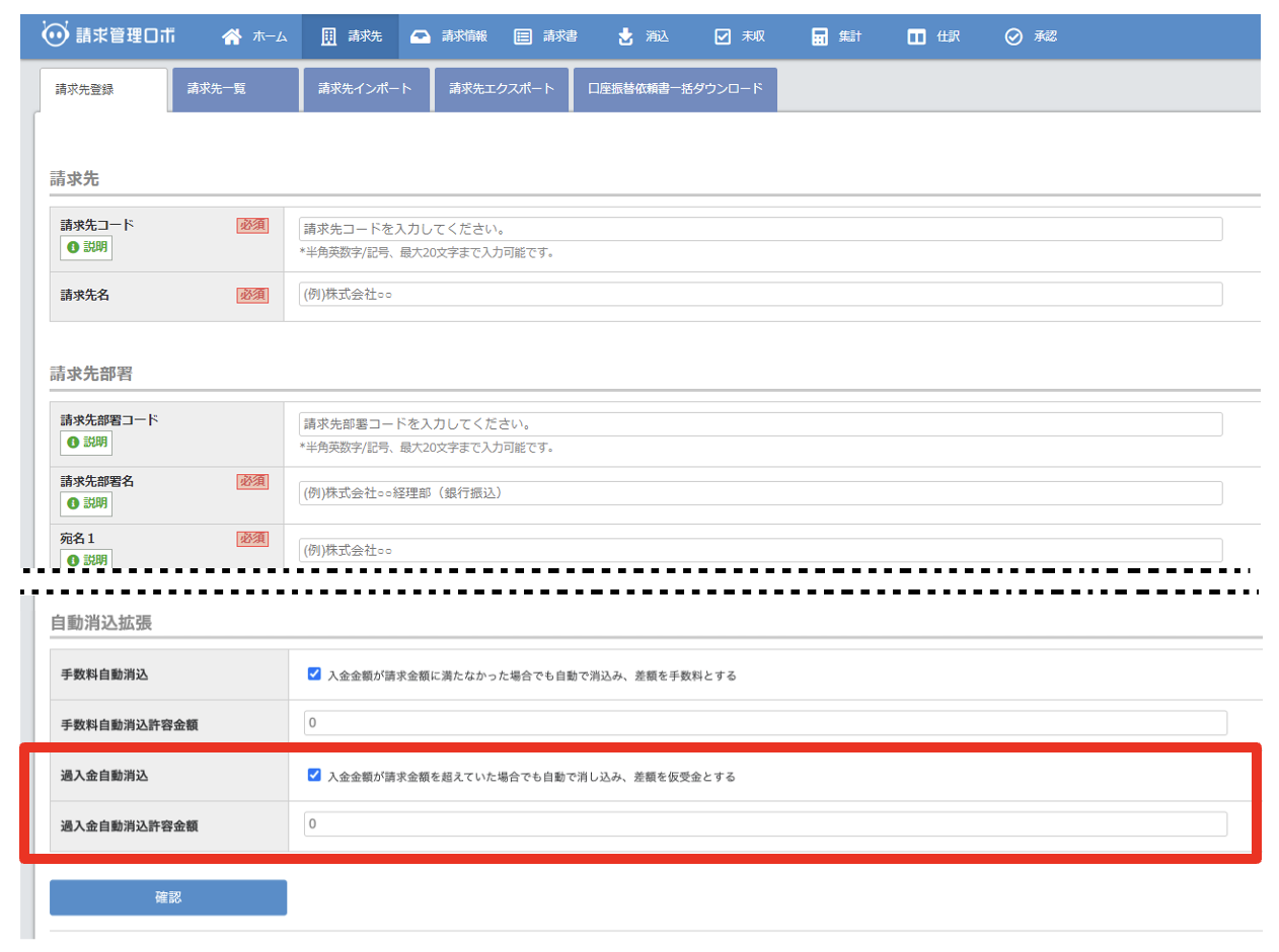 スクリーンショット 2025-11-12 16.49.30.png