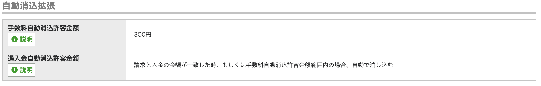 スクリーンショット 2025-10-31 16.29.08 (1).png