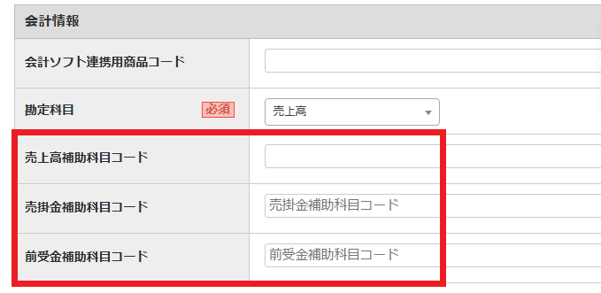 スクリーンショット 2026-02-09 133149.png