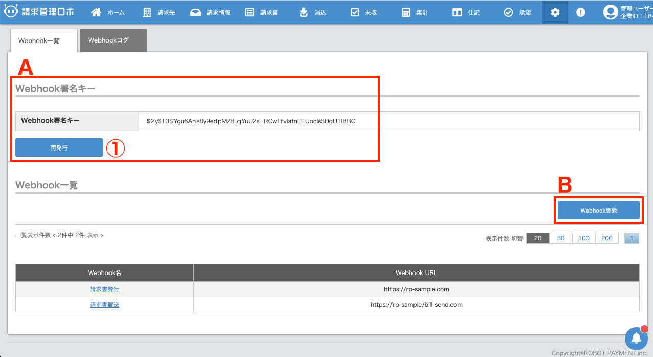 Webhook01.png
